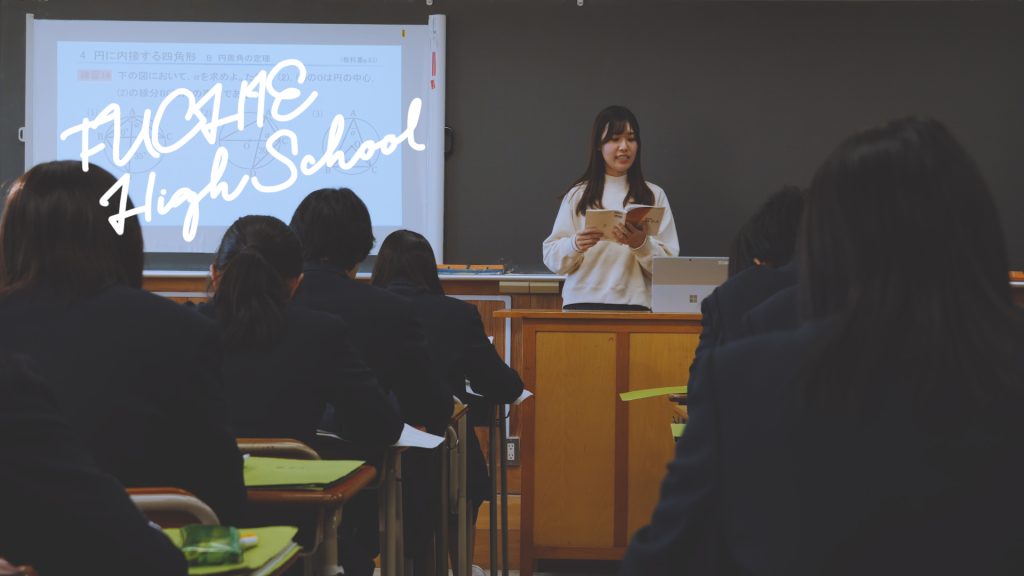 東京都立淵江高等学校紹介